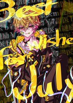 ごめんね、みんな