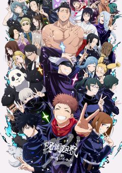 特級呪術師まぁメンタルも鬼最強なんっすよね☆
