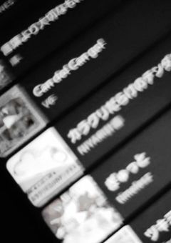 正反対なあのコとワタシ