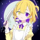 瑠莉菜（闇みたいなやつ）