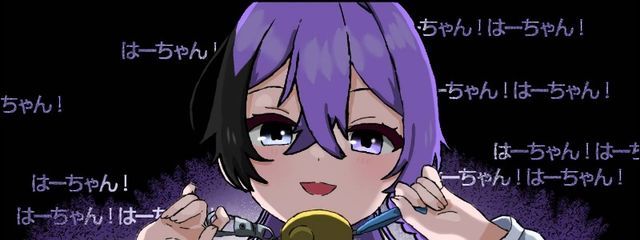 【どっちゃん】（旧葉月瑠莉菜）さんの壁紙画像