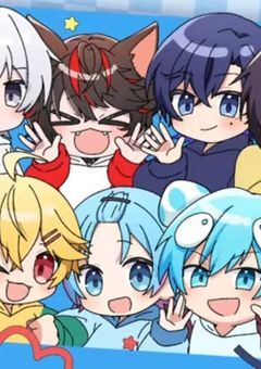 すにすてメンバーと兄妹になった！？！？