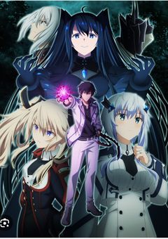 アノスの従兄弟兼恋人　