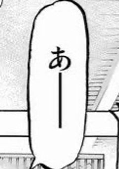 　　メズマライザー　