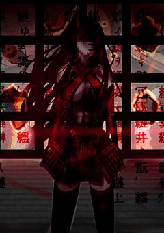 消滅する華､消失異変。