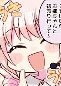 突然すみませんね。2年Ａ組！！！暁山せんせー！！！