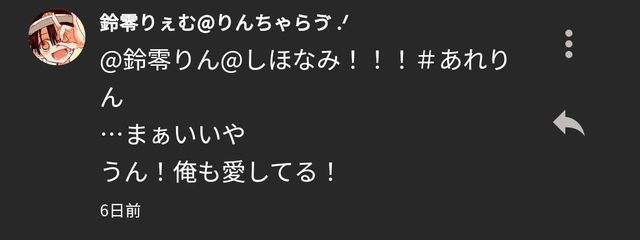 りんご✩˚｡⋆さんの壁紙画像