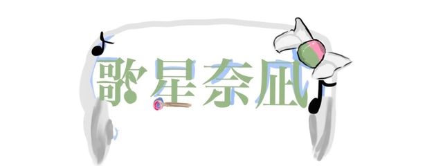 星宮　零夢@疲れた、響音転生か辞めたのかな？🌟さんの壁紙画像