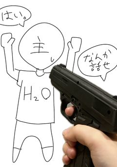 サロンパスが話すだけ