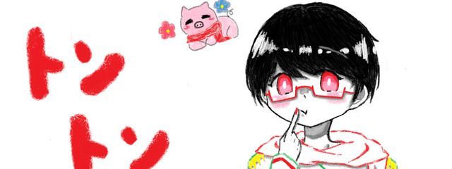ふゅん(・・＋R)さんの壁紙画像