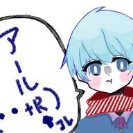 ふゅん(・・+R)さんのアイコン画像