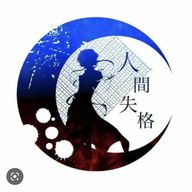 No'nameさんのアイコン画像