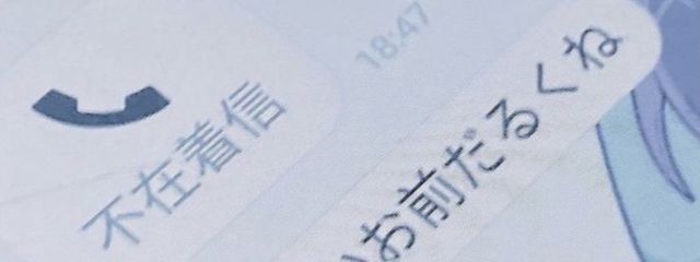 ︎  ＿　  ꧁　🎩　꧂　,さんの壁紙画像