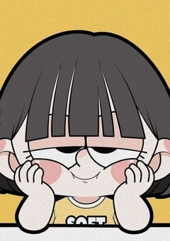 わ ん こ め 。