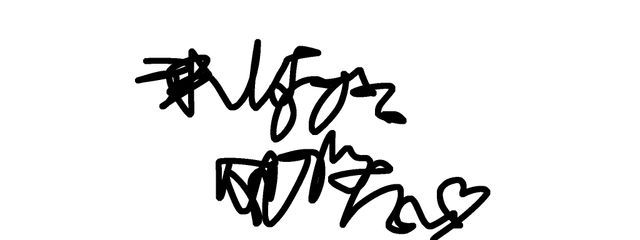 ぬぃさんの壁紙画像