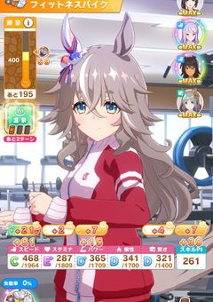 ウマ娘部屋だよ！全員集合(((