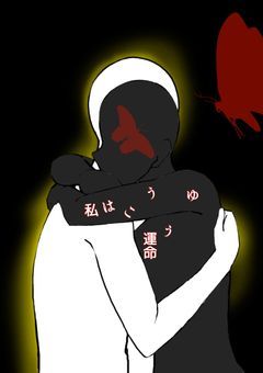 私はこうゆう運命なんだ