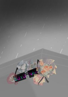 苦痛人生ゲーム