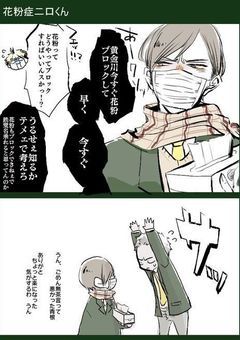 @ハイキューの世界に転生したので原作ぶち壊してみた──