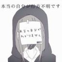 リアル主(無気力)