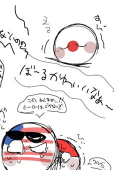 カントリーヒューマンズ物語