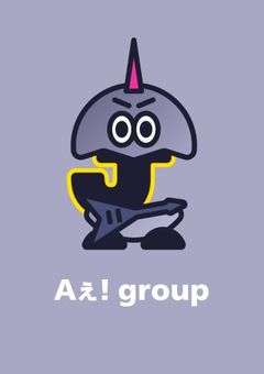 せーちゃんの妹