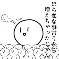 宵華紫盧／さんのアイコン画像