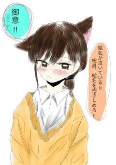 ツンデレ代表東雲姉、本性現したら余計に愛された。