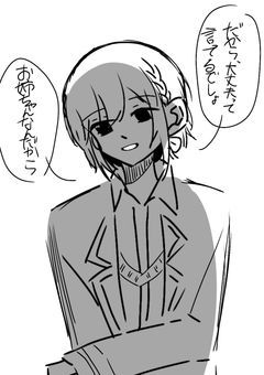 水仙の憂鬱。専用お絵描き部屋(弊セカイ🎨)
