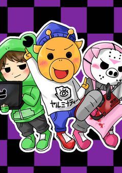 ここどこ〜？！