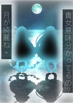かふぇらっって専用部屋(？)
