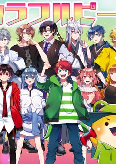 捕まったら即S○X