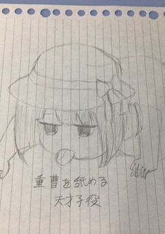 イラスト成長記録