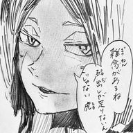 雛森夏津(なつ)🐱さんのアイコン画像