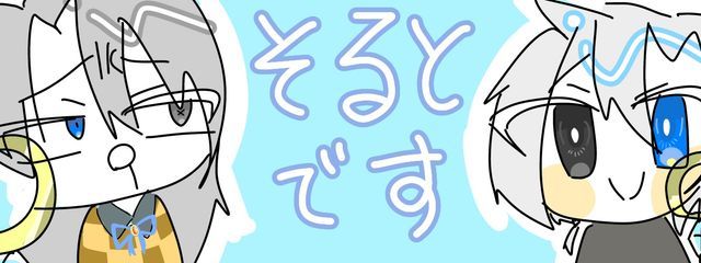 そると@（ーワー）さんの壁紙画像