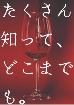 【BL】たくさん知って、どこまでも。【閲覧注意】🖤🧡💙