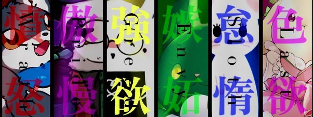 江戸さんの壁紙画像