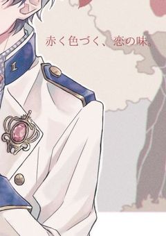 せ こ む は 監 督 生 を 狙 っ て る … ？！