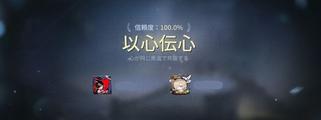 　早乙女 るあさんの壁紙画像