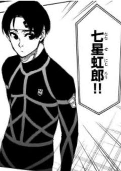 転校生5人と七星くん