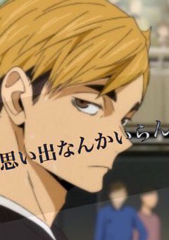 思い出を下さい。［完］