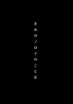 # ワンチャンダイブ生きてました