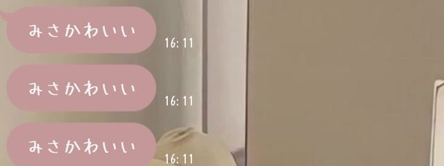 みさ꒰2️⃣6️⃣꒱@もかの嫁さんの壁紙画像