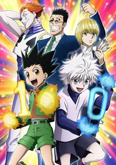 Hunter×Hunter ゴンキルとヒソイルが...！？！？ - 全10話 【完結】（かざまちさんの小説） | 無料スマホ夢小説ならプリ小説  byGMO