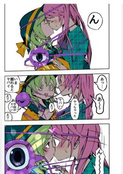 東方雑談Part2 てめぇら語るぞ~おんごらぁ