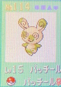 ポケットモンスターエメラルドプレイ日記【ポケットモンスターエメラルド】