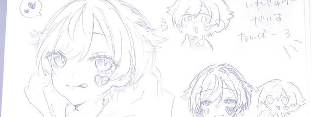 かえでん  ／☘️💝🐇さんの壁紙画像