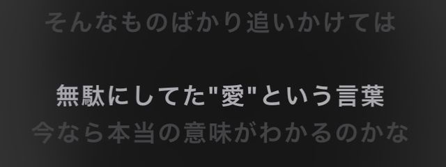 　　　　　アイスクリームの残り汁さんの壁紙画像