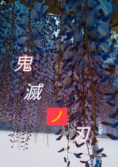 誰がために