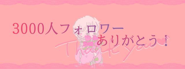 柚雨💛🌿 @リムらないでね@🐢さん投稿さんの壁紙画像